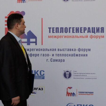 Фотоотчет Теплогенерация-2026